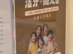 -佛山中大口腔医院·市二级口腔专科医院