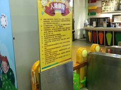 -天空之城欢乐嘉年华苏州店(环球188广场店)