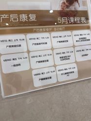 -上海百佳母婴护理中心