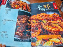 -掌上鲜(南顺城街店)