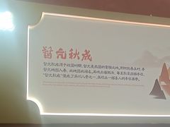 -涿派·炝锅鱼(涿州店)