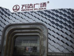 -万达广场(龙湖店)