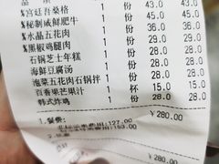 -韩宫宴烤肉·料理(宝山万达店)
