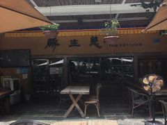 -缘生态云南菜·野生菌庭院餐厅(华侨城店)