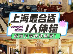 -名流健康高端体检中心·名宾门诊·健康管理