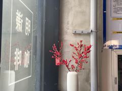 -明谦·Coffee&Cocktail Bar(美您公园店)