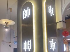 -椰子印象椰子鸡·椰奶鸡·糟粕醋(友谊阳光城店)