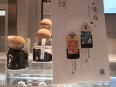 -奈雪的茶(湖滨银泰in77C区PRO店)