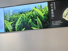 -喜茶(中山利和新地店)