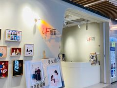 -iF摄影•全家福•证件照•形象照(南山店)