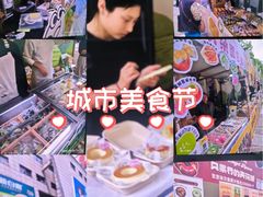 -杭州西湖银泰百货