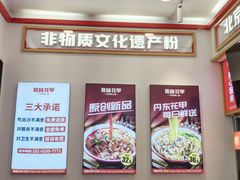 -见味花甲(福田coco park店)