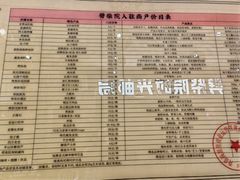 -劈柴院