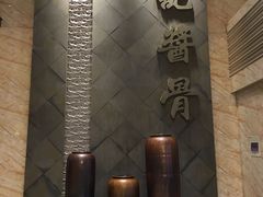 -吴记酱骨炖菜馆(西大直街店)
