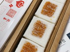 -阮大兴糕团(日月光中心店)