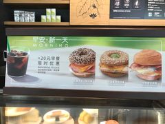 -星巴克臻选(沈阳万象城店)