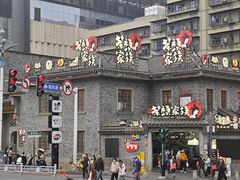 -老街鱼嘴巴(坡子街老店)