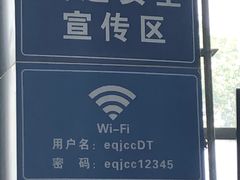 -北京市二清机动车检测场有限公司