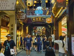 -迪士尼小镇