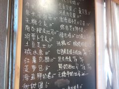 菜单-仙峰天然面包(迎宾路店)