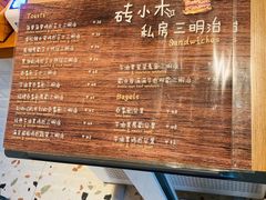 -萤火虫咖啡(后海店)
