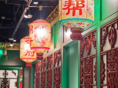 -锦府盐帮·侯宅(五棵松万达店)