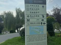 -月湖风景区