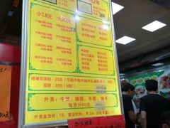 -珍珍小食店(西华路店)