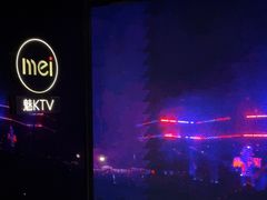 -魅KTV·AI辅唱(人民广场旗舰店)