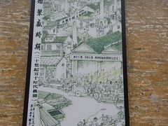 -柴油机1959创意园(IF1959文创园)