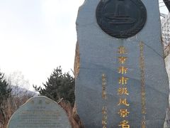 -灵山