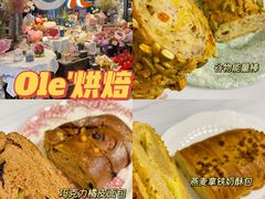 -Olé精品超市(沈阳万象城店)