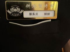 -耕海蟹将军(万象城店)