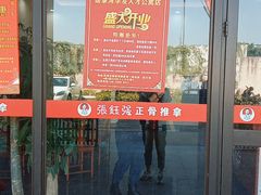 -张钰强中医正骨推拿连锁(唐家人才公寓店)
