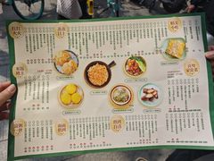 -喜势点·糖沙翁手工茶点·本地人茶居(永庆坊店)