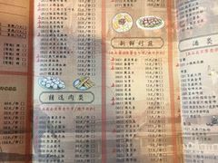 菜单-哥老官重庆美蛙鱼头(西湖银泰十一哥店)