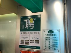 -1点点(学府路店)