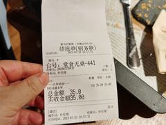 -喜马拉雅森(运河汇1958店)