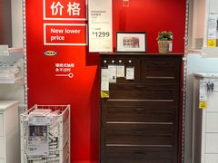 -IKEA宜家家居(南京商场)