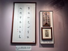 -李叔同故居纪念馆
