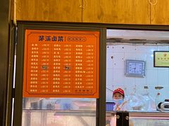 门面-茅溪菜·家常菜(金渝大道总店)