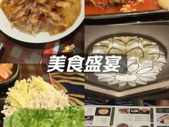 -海悦御华大酒店·中餐厅