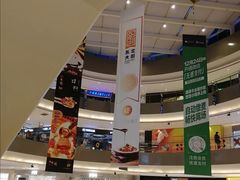 -宝龙城(杭州滨江店)