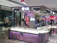 -万达广场(大明宫店)