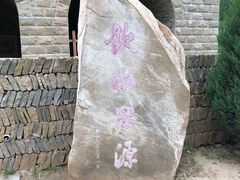 -梁家河村红色旅游区