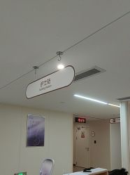 -杭州海亮医院 · 禾芸嘉医美中心
