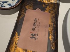 -天然台1908(中建广场店)