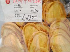 -上海哈尔滨食品厂(淮海中路店)