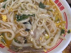 -青年路烩面馆(绿地世纪城店)