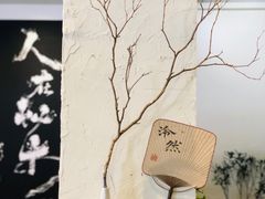 -成川茶店·潮汕工夫浓茶(万象店)